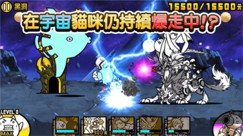 猫咪大战争2024最新版中文版