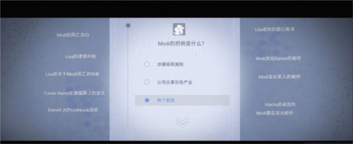 无处遁形安卓版