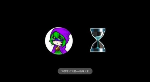 植物大战僵尸红炎星改版