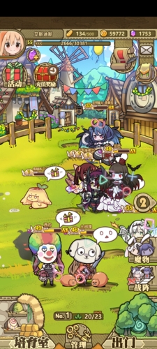 牧羊人之心九游最新版