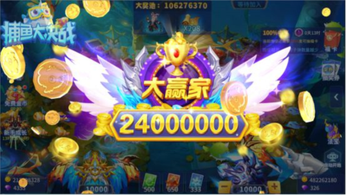 猎鱼达人华为专区版