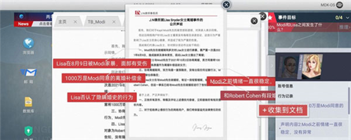 无处遁形安卓版