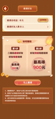 答题小超人手机版