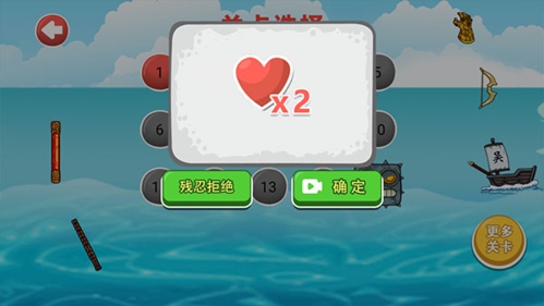 豆豆探险闯关破解版免广告无限皮肤2024