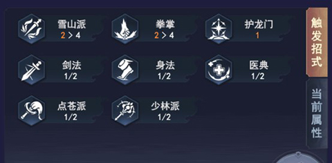 倚天逍遥录BT版