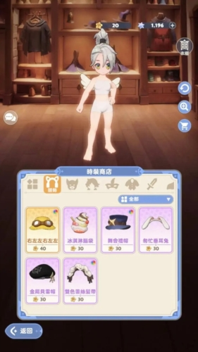 出发吧麦芬港澳台服最新版