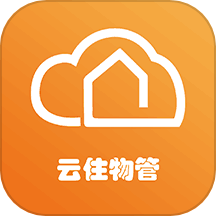 云住服务APP