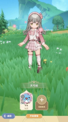 出发吧麦芬港澳台服最新版