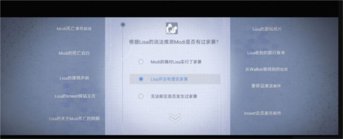 无处遁形安卓版