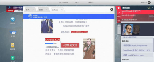 无处遁形安卓版