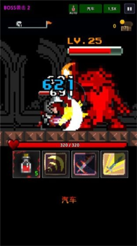 地下城与像素英雄中文版