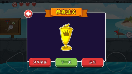 豆豆探险闯关最新版