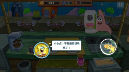 海绵宝宝蟹堡王大挑战中文版