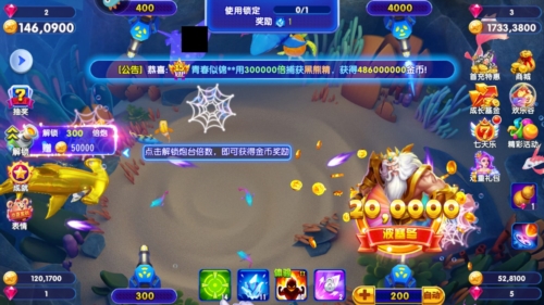 猎鱼达人2023官方版