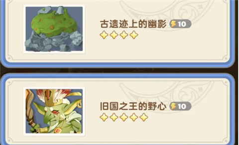 出发吧麦芬港澳台服最新版