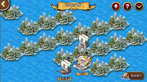 航海王启航360版