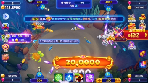 猎鱼达人2023官方版