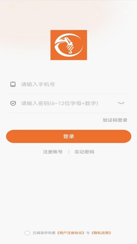 众安吊车师傅端官方版