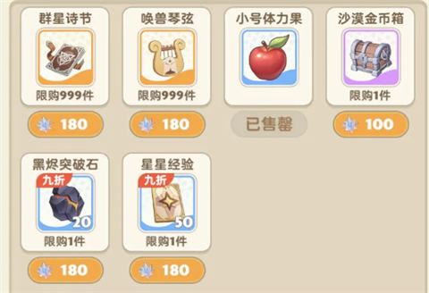 出发吧麦芬港澳台服最新版