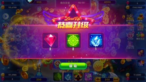 猎鱼达人h5官服