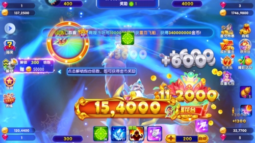 猎鱼达人2023官方版