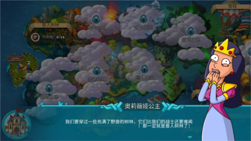 Hustle Castle官方版