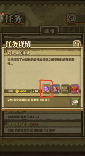 牧羊人之心vivo版