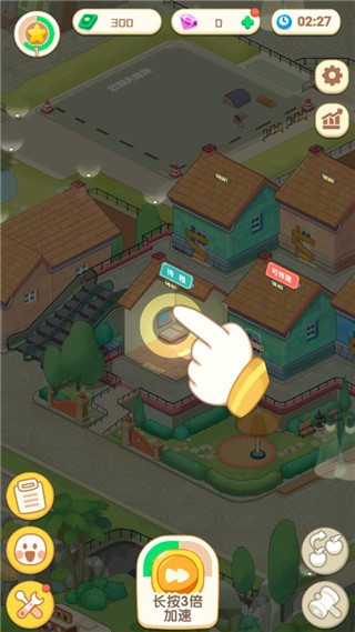 养老模拟器新版