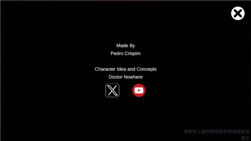 煮沸者恐怖游戏安卓版