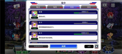 Bleach Brave Souls亚服