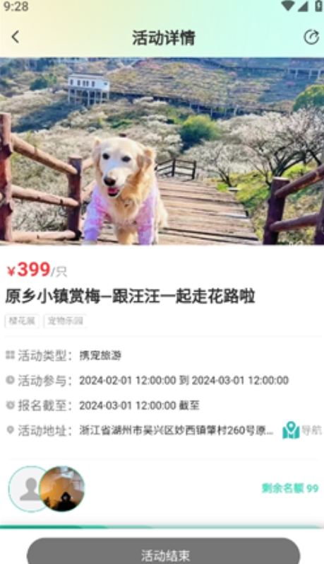 萌宠霸王官方版