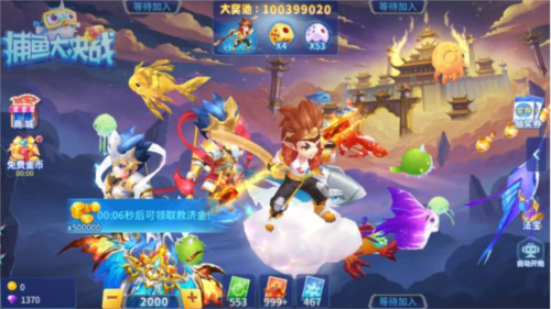 猎鱼达人华为专区版