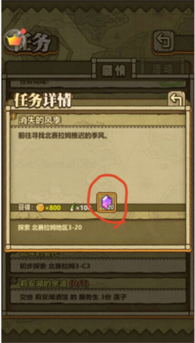 牧羊人之心vivo版