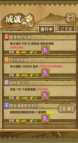 牧羊人之心oppo版本