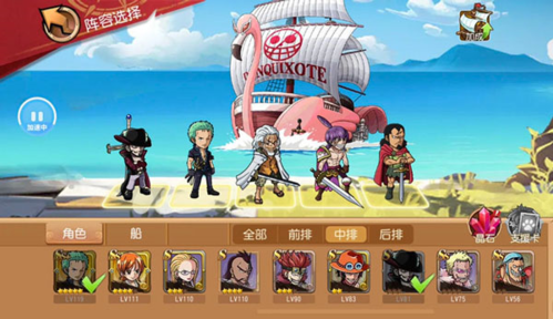 航海王启航360版