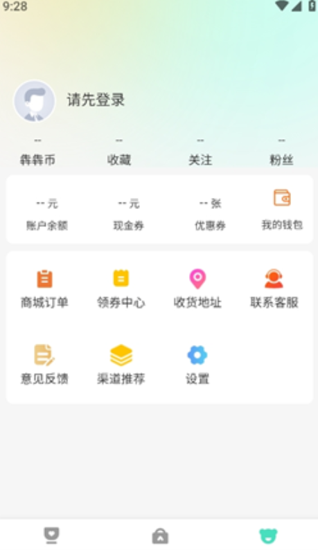 萌宠霸王官方版