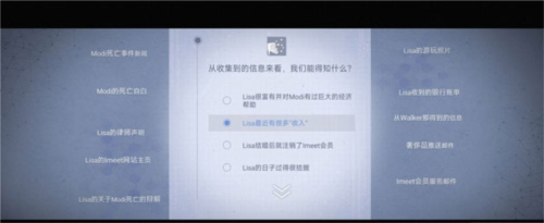 无处遁形安卓版