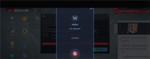 无处遁形安卓版