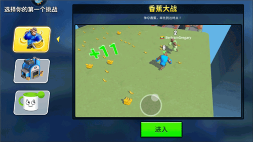 猿族时代华为服