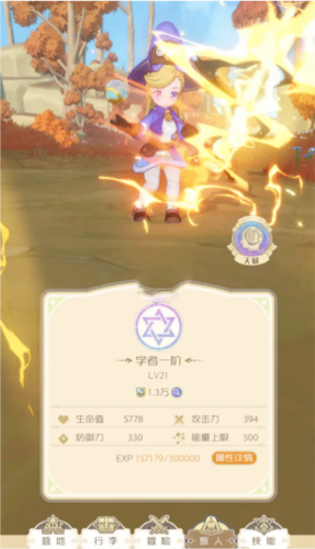 出发吧麦芬港澳台服最新版