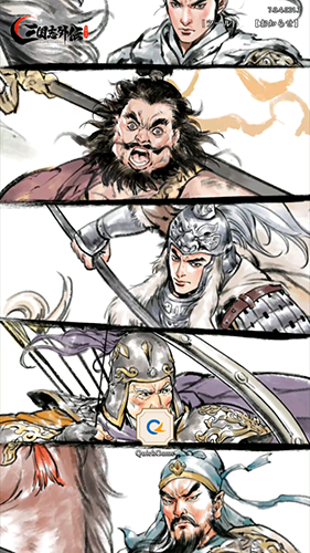 三国志外传名将对决官方版