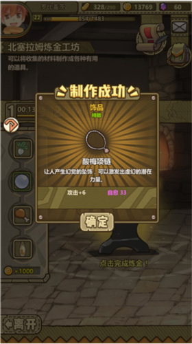 牧羊人之心360渠道服