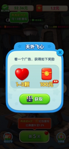 十全十美赚钱版