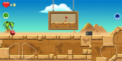 豆豆探险闯关2最新版