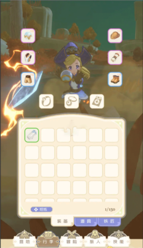 出发吧麦芬港澳台服最新版