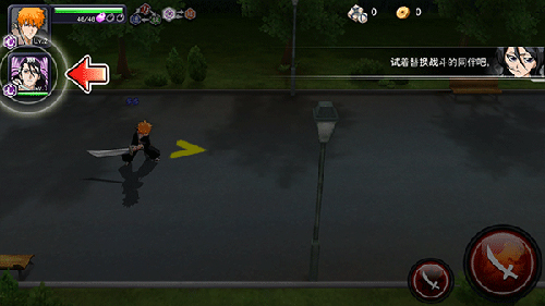 死神勇敢的灵魂最新版