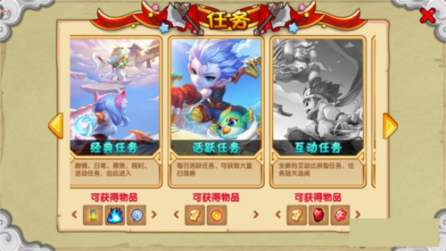 造梦西游olvivo版最新