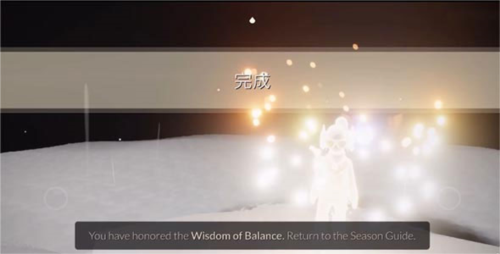 sky光遇全物品解锁破解版