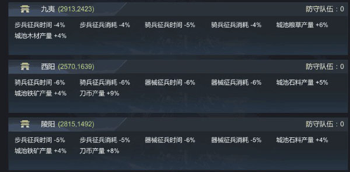 大秦帝国之帝国烽烟app