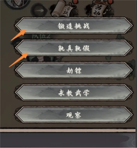 千古江湖梦九游渠道服